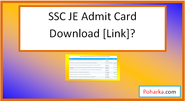 ssc je admit card download