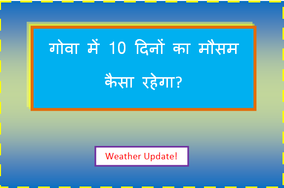 goa ka mausam