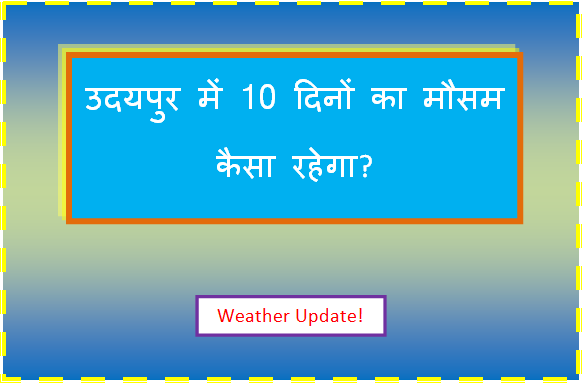 udaipur ka mausam